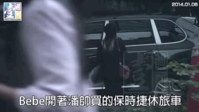 潘瑋柏事件持續發酵！王思聰朋友圈威力真大，又牽出一系列大瓜？ 娛樂八卦吃瓜 第11张