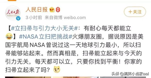 听说全网的扫把都可以自己立起来了，扫把的使用方法教程