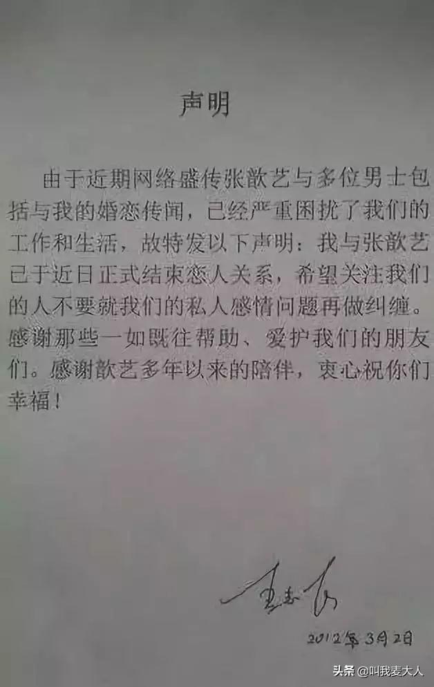 54岁老戏骨王志飞，王志飞晚年（骂前妻儿子没出息）