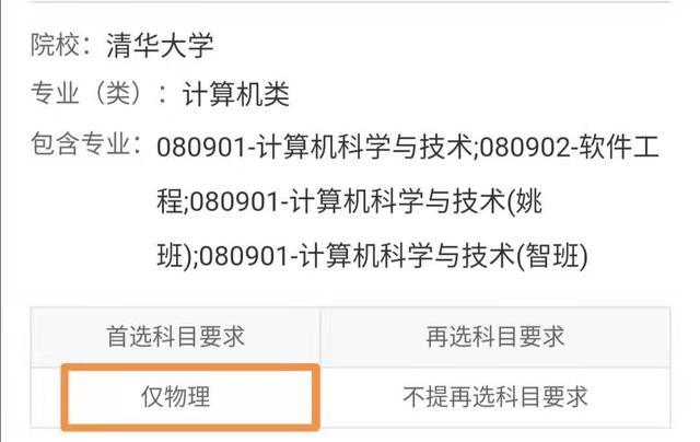 文科好还是理科好，上高中了选文科好还是选理科好（别等毕业之后再懊悔）