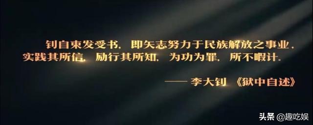 《革命者》演员，革命者真会挑演员