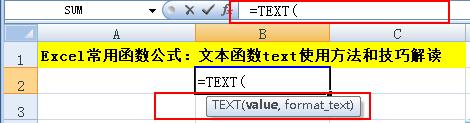 十分钟学会文本之王Text函数及10个常用案例解读，excel文本函数实例详解