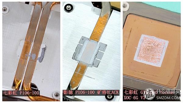 p106显卡，p106性能测试