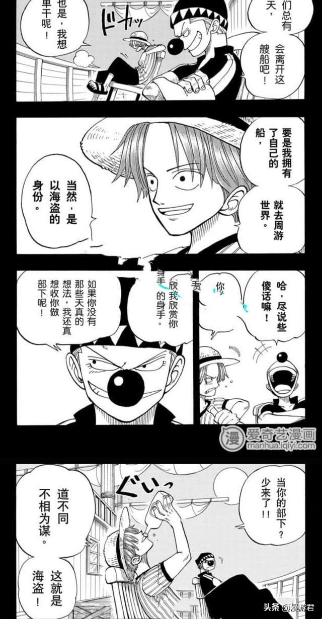 海贼王十大恶魔果实强者，海贼王最强的恶魔果实用出最渣的实力