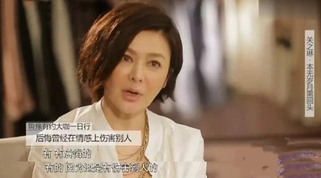 夏日福星关之琳，关之琳谈小三事件（香江第一美人-关之琳的欲望、任性和率性）