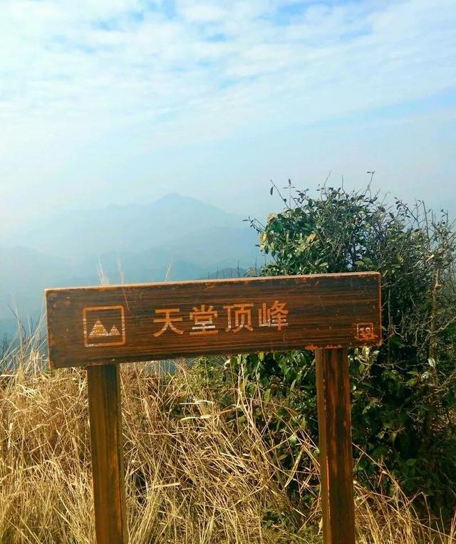 广东十座海拔最高的山，为什么都说广东人游广东先游广东第一峰