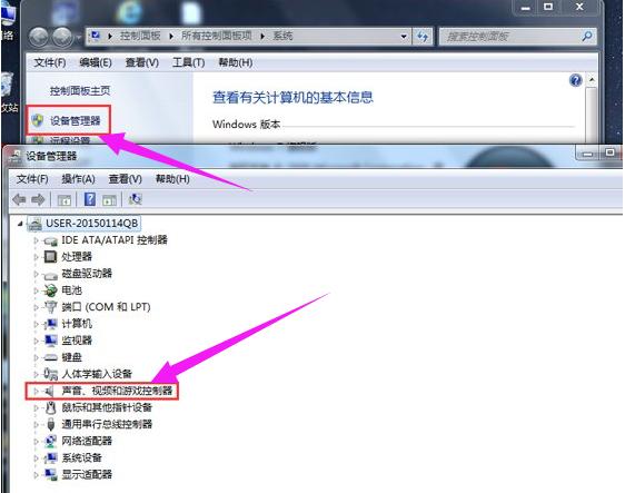 声卡驱动怎么安装，如何安装声卡官方驱动