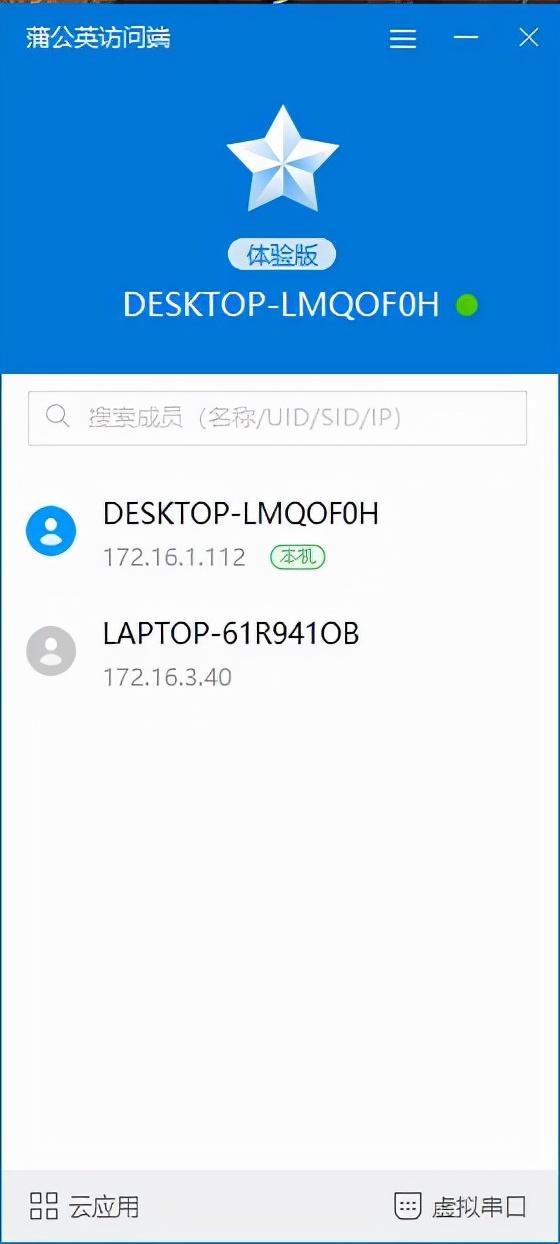 如何自建nas私有云，NAS很贵黑群很难两步让你0基础搭建私有云空间