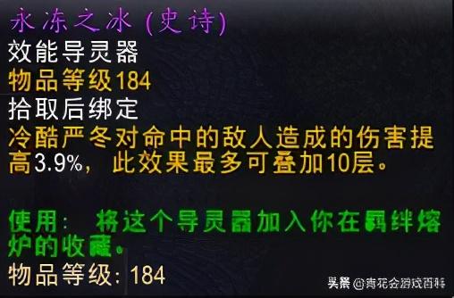 魔兽法师输出手法，魔兽世界9.2暗影国度法师攻略（休闲法师P1最佳天赋）