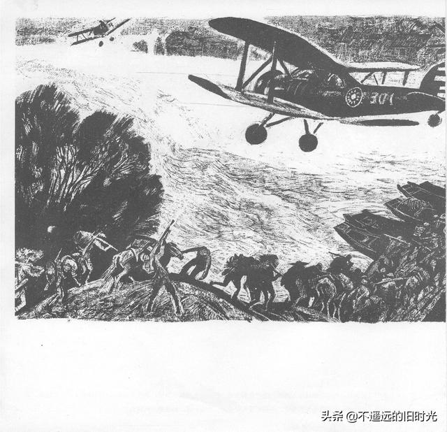 90年代连环画地球，地球的红飘带[上]-中国连环画出版社1994