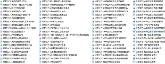 卖水果去哪里进货，水果店新手怎么进货（浅谈全国十大水果批发市场）