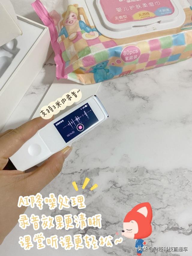 糖猫词典笔最新版本，糖猫词典笔孩子的英语学习神器