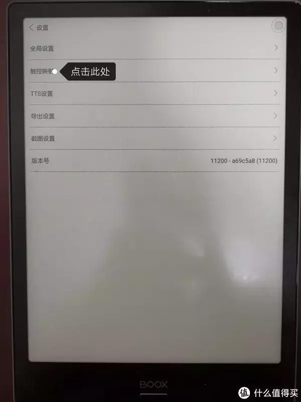 boox阅读器优缺点，4s智能阅读器测评