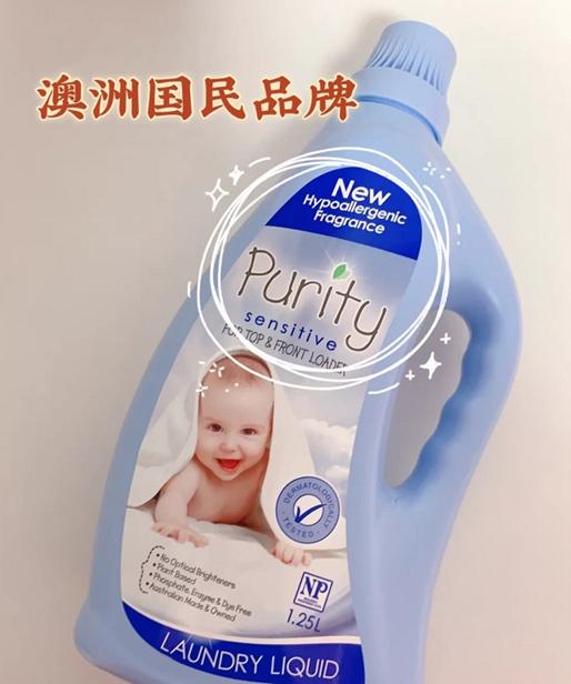 婴儿洗衣液排行榜，九款婴儿专用洗衣液测评