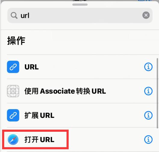 ios 快捷指令推荐，盘点iPhone超实用的5个快捷指令