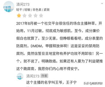 什么贵妇膏排行榜第一，上千元的麦吉丽贵妇膏凭啥买那么贵