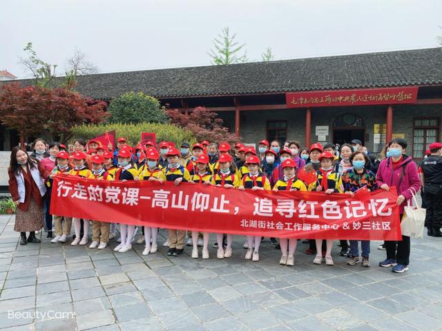 社区传承红色基因争做时代新人，传承红色基因推动社区治理