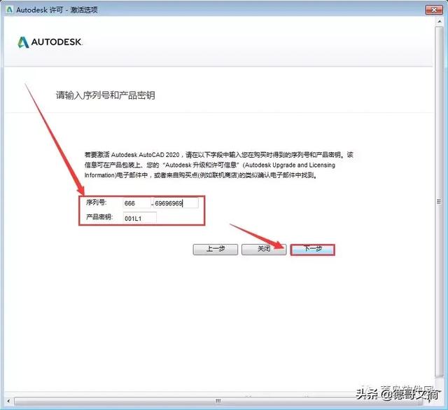 cad安装教程，autocad如何正确安装（2022详细安装教程）