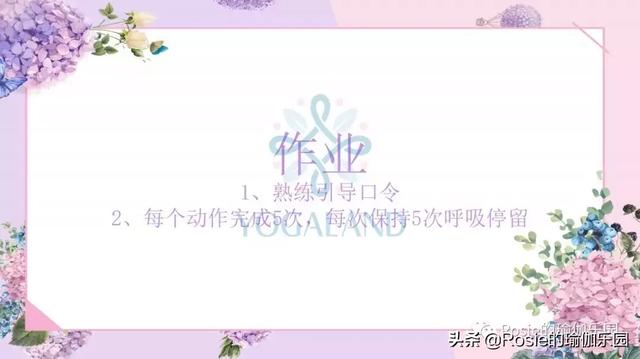 聽說練了拜日式A的你，已經瑜伽入門？如果還不明白，看這里！ 健身減肥達人 第14张