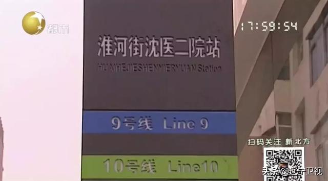 沈阳地铁9号线正式开通，沈阳地铁9号线开通倒计时