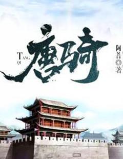 十大完本架空历史类小说排行榜，10本超好看的架空历史型完本小说