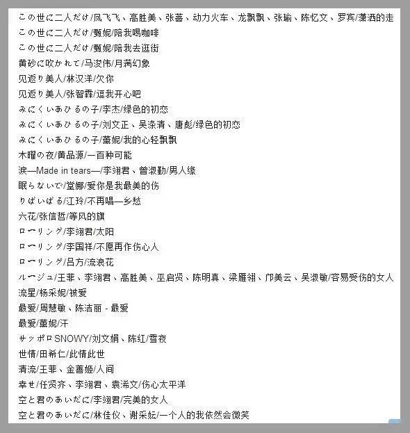 中岛美雪是怎样存在的，中岛美雪有多厉害