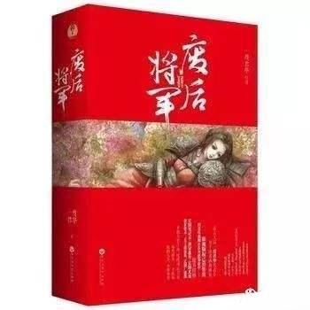 长相思小说桐华评价，桐华《长相思》：死当长相思