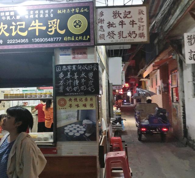 顺德大良美食攻略，顺德大良步行街美食攻略（我去顺德大良一天吃了什么）