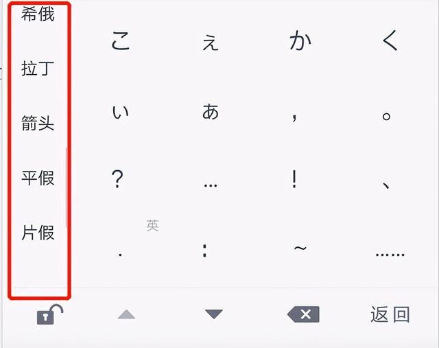 搜狗日语输入法，搜狗输入法带日语输入吗