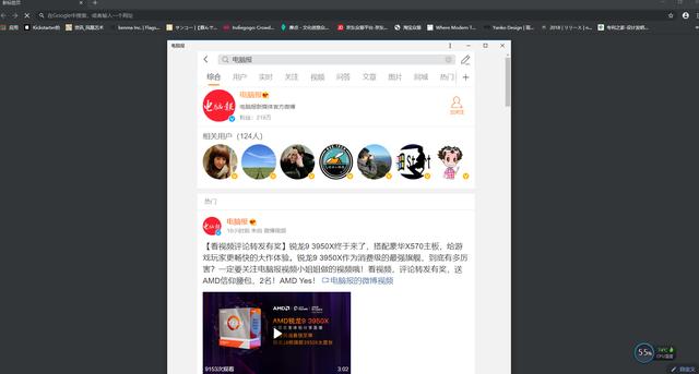 微博怎么去掉广告，从此告别烦人的广告