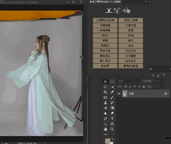 ps修图插件免费教程，Retouch——针对ps软件所开发的图像处理插件