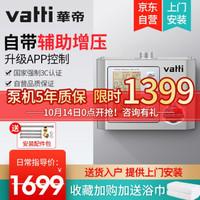 家用热水循环系统，热水循环系统怎样做
