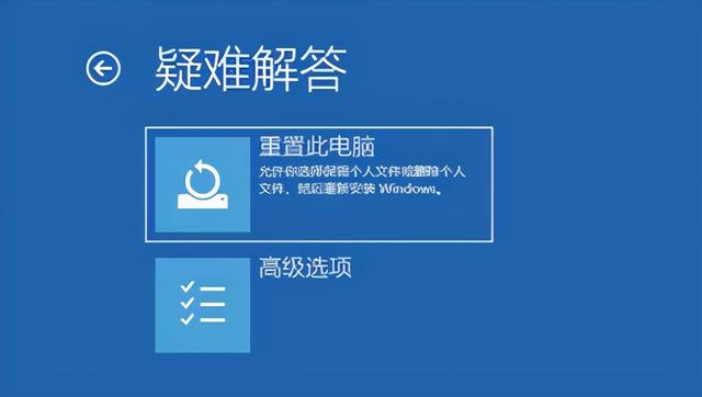 电脑要怎么样才能恢复出厂设置，将电脑恢复出厂设置的4种方法