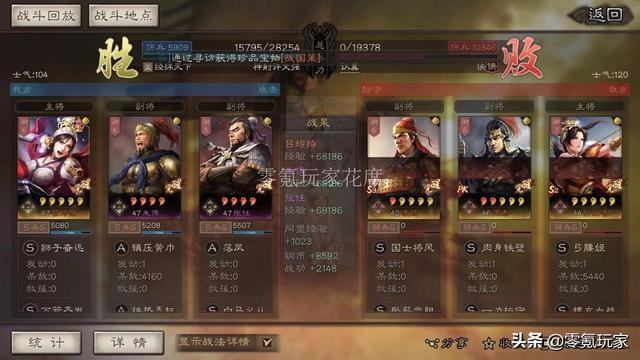 三国志战略版平民最强阵容袁绍，变废为宝的贫民弓