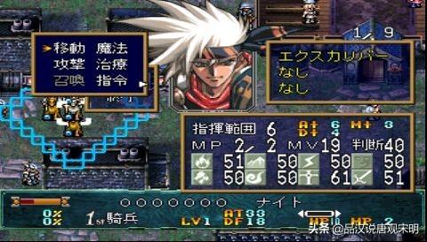 梦幻模拟战4人物属性，致敬银河英雄传说