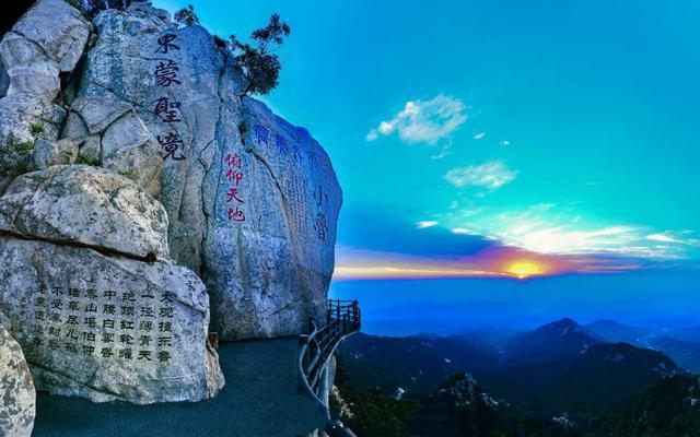 沂蒙山旅游攻略必玩的景点，沂蒙山天蒙旅游区旅游攻略