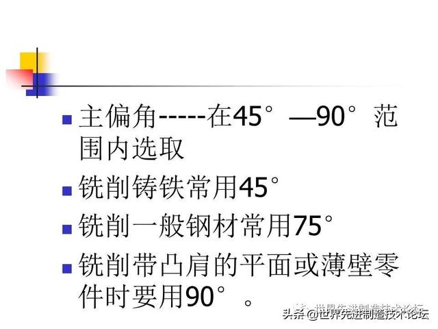 详解数控刀具基础知识，一文详解数控刀具基础知识