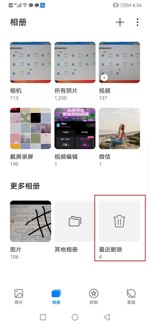 华为手机掉帧怎样快速解决，这5个设置调好旧机速度堪比新机