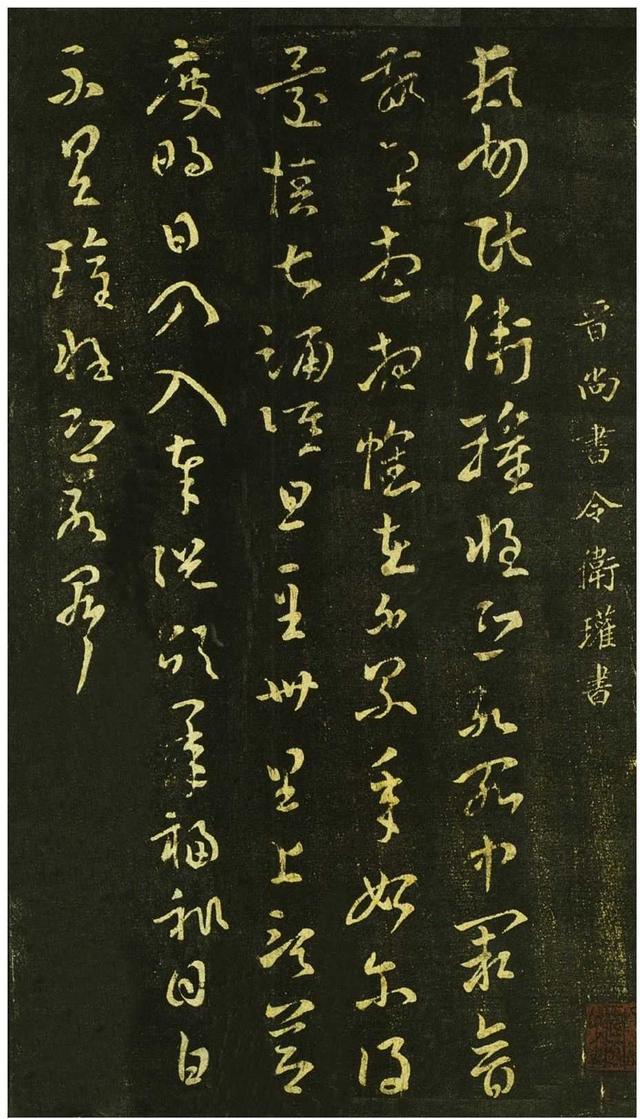 王羲之行书楷书谁最厉害，一分钟带你了解千古书圣王羲之