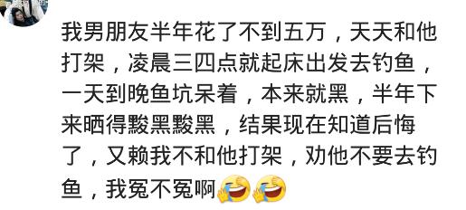世界钓鱼之旅如何精准钓鱼，钓鱼方法之正确找到钓位后如何精准打窝