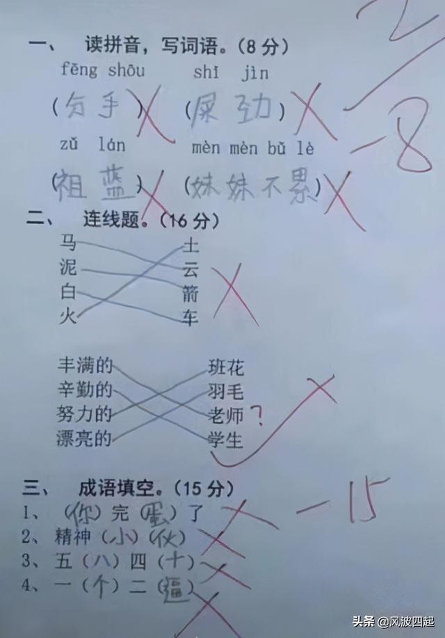 为什么会患得患失，为什么一些人患得患失（《我家小两口》小戚为何“患得患失”）