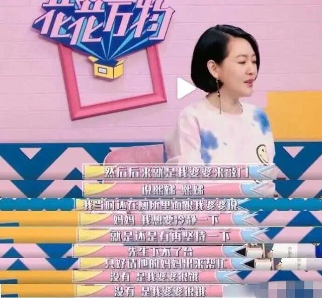 大s跟小s是亲姐妹吗，同样替老公道歉