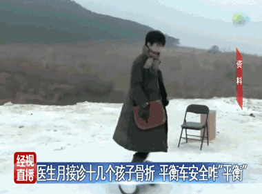 平衡车可以上路吗，儿童平衡车存在的危害