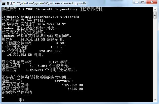 文件过大不能复制到u盘怎么办，提示文件过大无法复制到U盘（文件太大不能复制到u盘中怎么办）
