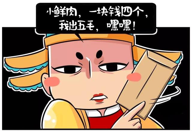 唐史，有意思的唐史