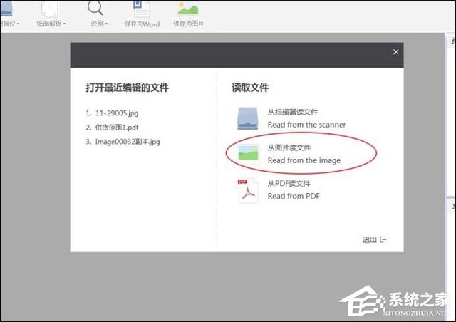 wps10个技巧，Excel都没有这些功能