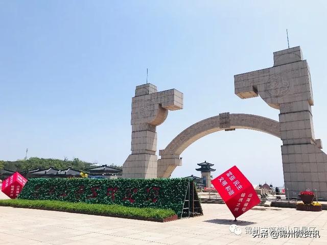 笔架山风景区在哪里，锦州笔架山旅游攻略（锦州笔架山岛的国内地位及世界意义）