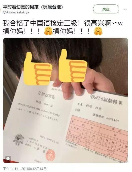 外国脏话是什么，中文脏话要逼疯外国网友了