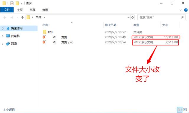 ppt太大了怎么改小一些，如何设置ppt的大小（使用PPT轻松搞定）