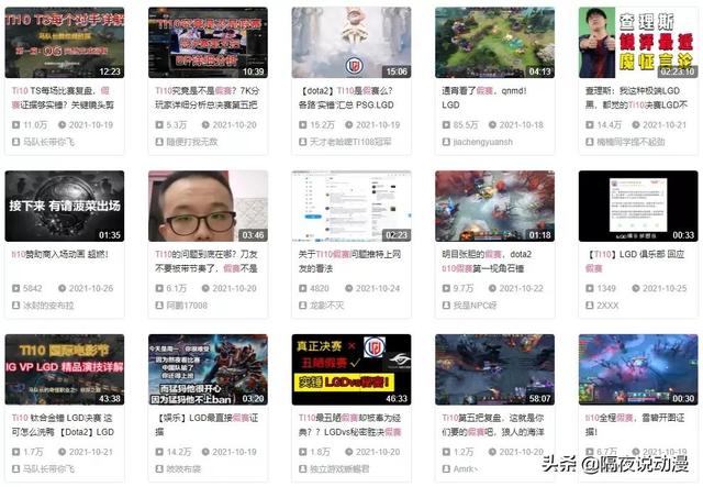 dota2现在lgd队员，被黑幕疑云笼罩的LGD